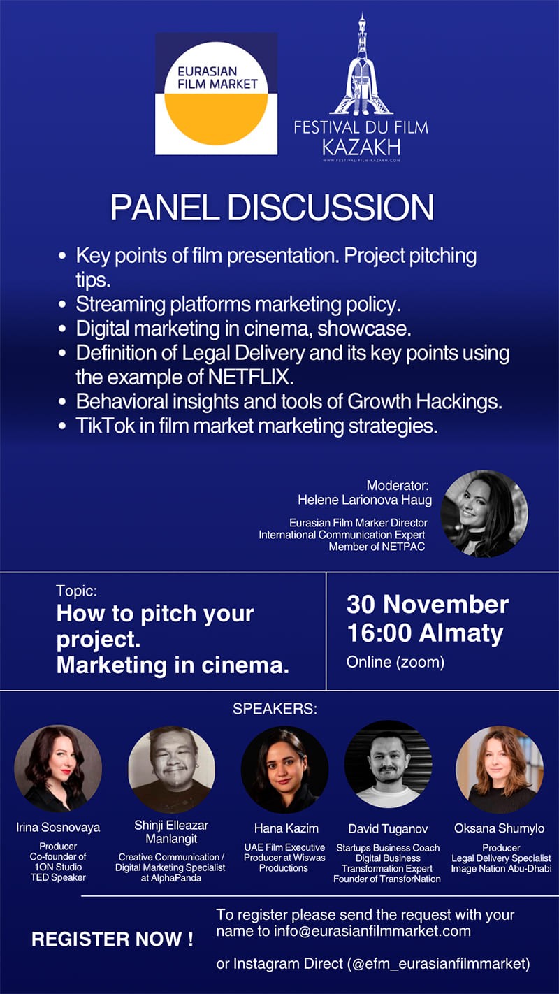 Eurasian Film Market
