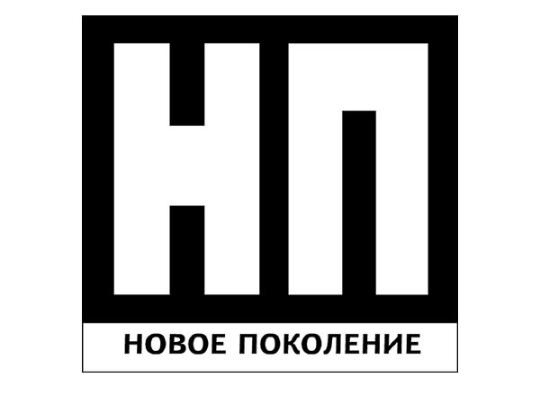 Новое Поколение